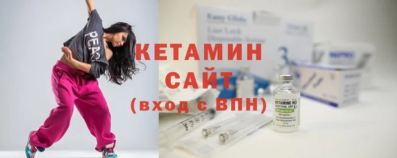 Кетамин ketamine  Белогорск 